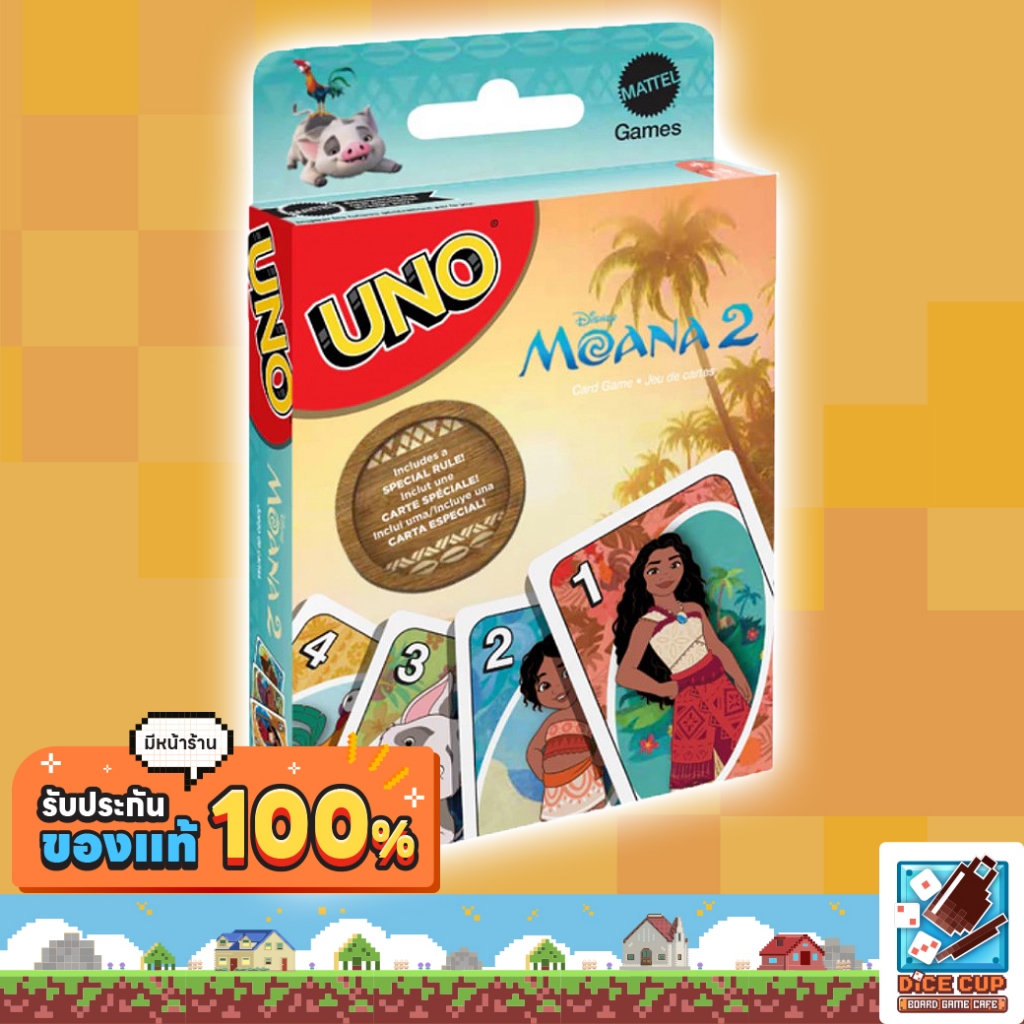 [ของแท้] Uno Moana2 (Garland) Board Game