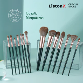 ListonX ชุดแปรงแต่งหน้า(เขียวเหนี่ยวทรัพย์) เกรดพรีเมียม 14 ชิ้น (ขนนุ่มพิเศษ) | ชุดแปรงแต่งหน้ามืออาชีพ