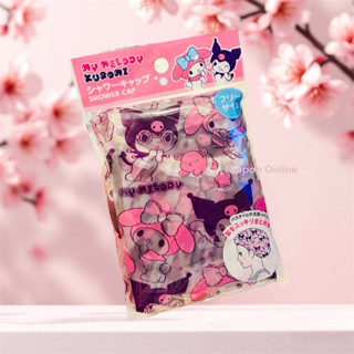 💙 Sanrio Shower Cap  หมวกอาบน้ำ ลายซานริโอ้