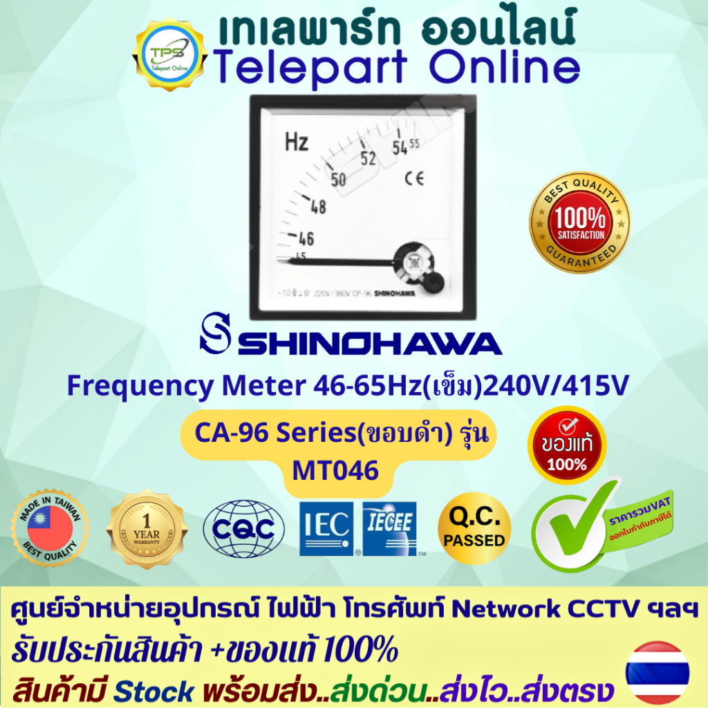 Frequency Panel Meter Rang 45-65HZ 220/380V Shinohawa ชิโนฮาวา CA-96 เข็ม 96x96mm พาแนลมิเตอร์ วัดคว