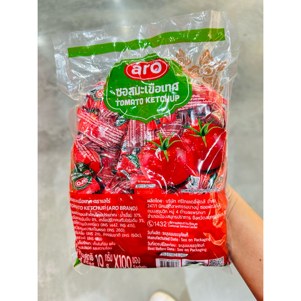 ซอสมะเขือเทศ Aro บรรจุ 100 ซอง