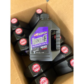 หัวเชื้อน้ำมันออโต้ลูป 2T Maxima Racing Oil FORMULA K2 ขนาด …