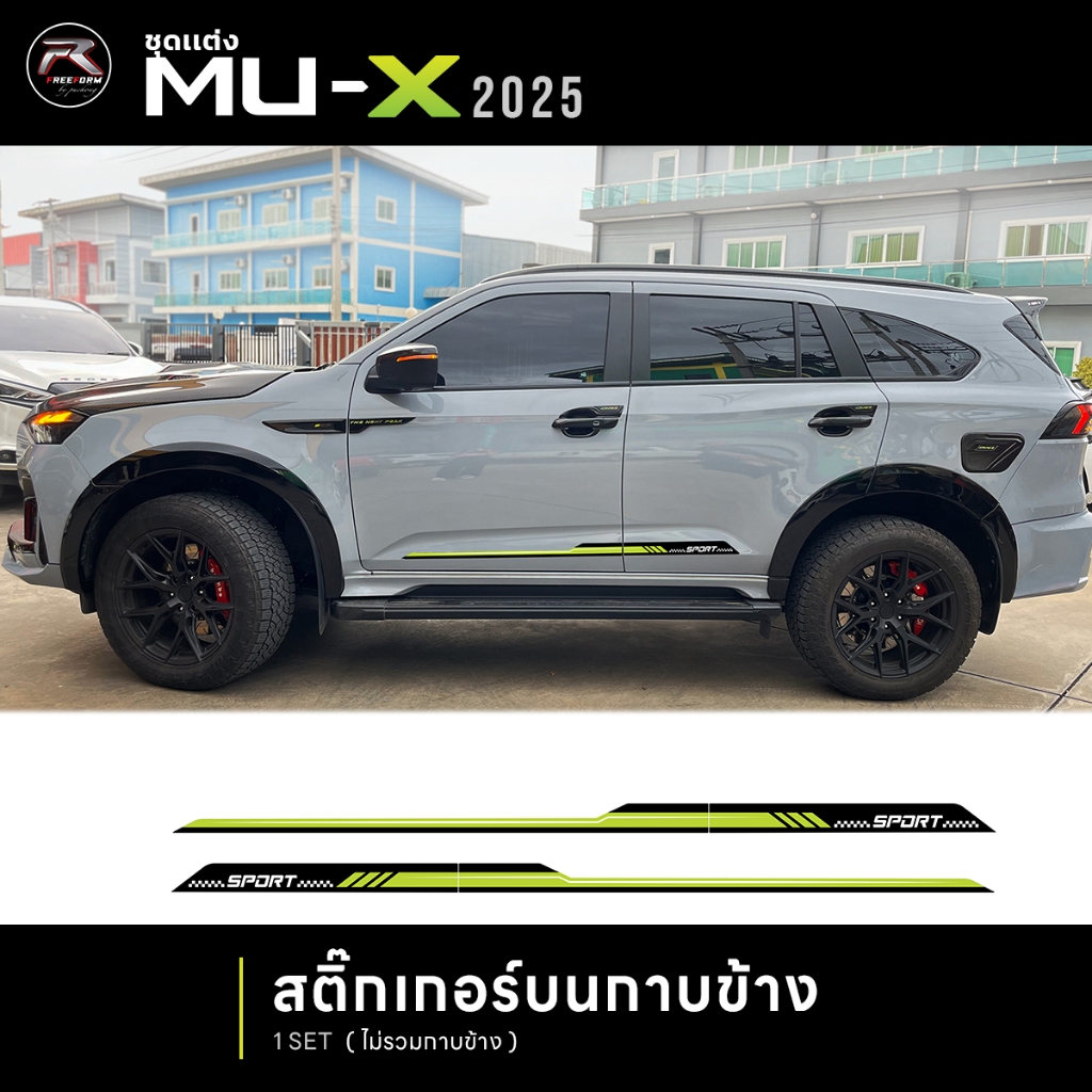 สติ๊กเกอร์ติดข้างรถยนต์ SPORT สีเขียว