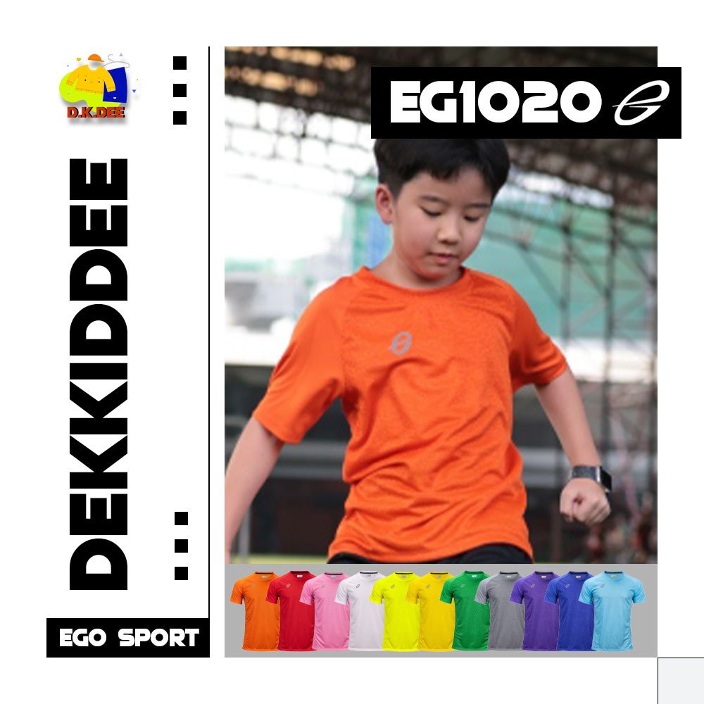 >>ยิ่งเยอะยิ่งคุ้ม<< เสื้อเจอร์ซีย์คอวีแขนสั้นสำหรับเด็ก EGO SPORT รหัส EG1020 KIDS (เด็ก)  แท้100%