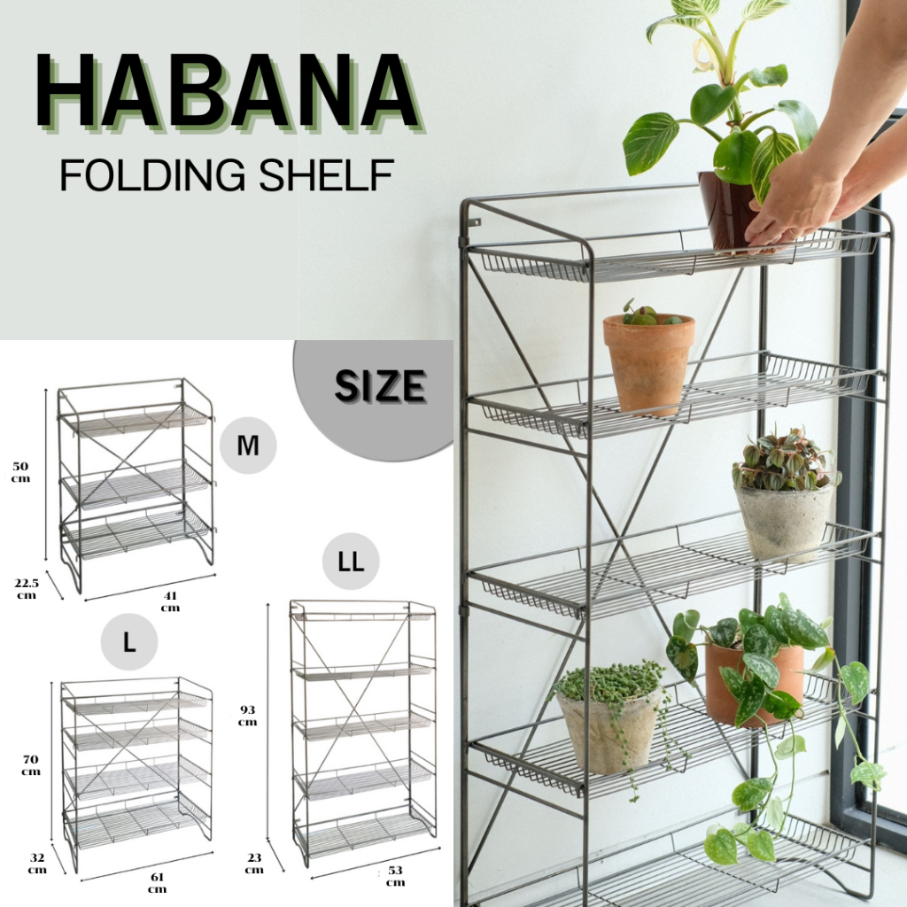 ชั้นวางของ HABANA FOLDING SHELF ชั้นวางของโครงเหล็ก ชั้นวางของมินิมอล สไตล์ญี่ปุ่น