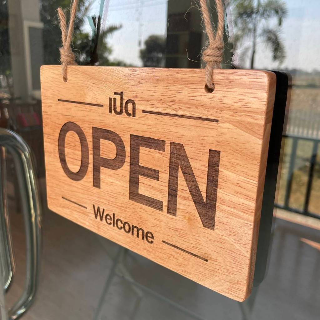 ป้ายเปิดปิดร้าน Open-Closed งานเลเซอร์ไม้แท้ ใช้ได้สองด้าน เคลือบยูรีเทนกันน้ำกันฝน