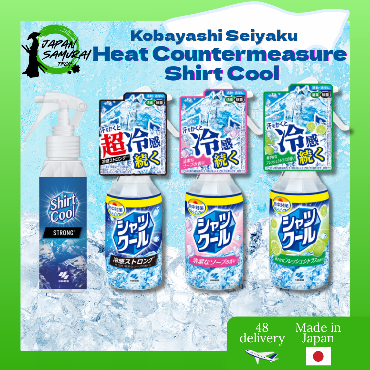 KOBAYASHI SEIYAKU เสื้อเย็นป้องกันความร้อน – ส่งตรงจากญี่ปุ่น