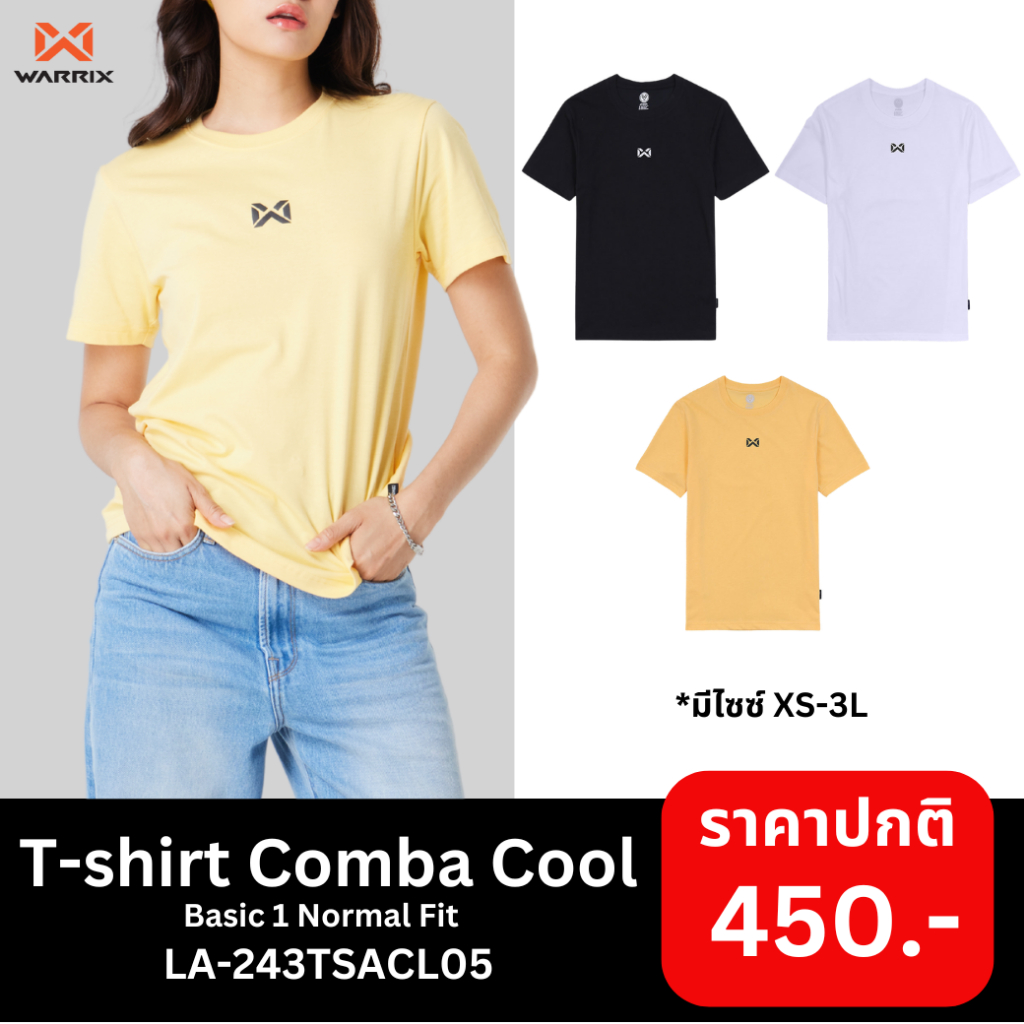 WARRIX เสื้อยืดคอกลม V.รุ่น Basic 1 Normal Fit T-shirt Comba Cool (LA-243TSACL05)