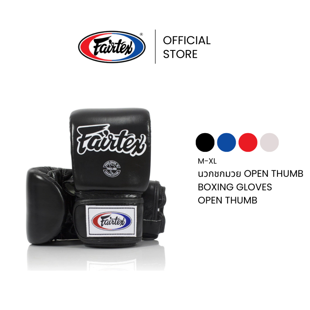 Fairtex นวมต่อยมวย TGO3 Open Thumb นวมมวยไทยหนังแท้ นวมมวยยึดจับคลินช์ได้ดี กระชับข้อมือแน่น | Boxing Gloves