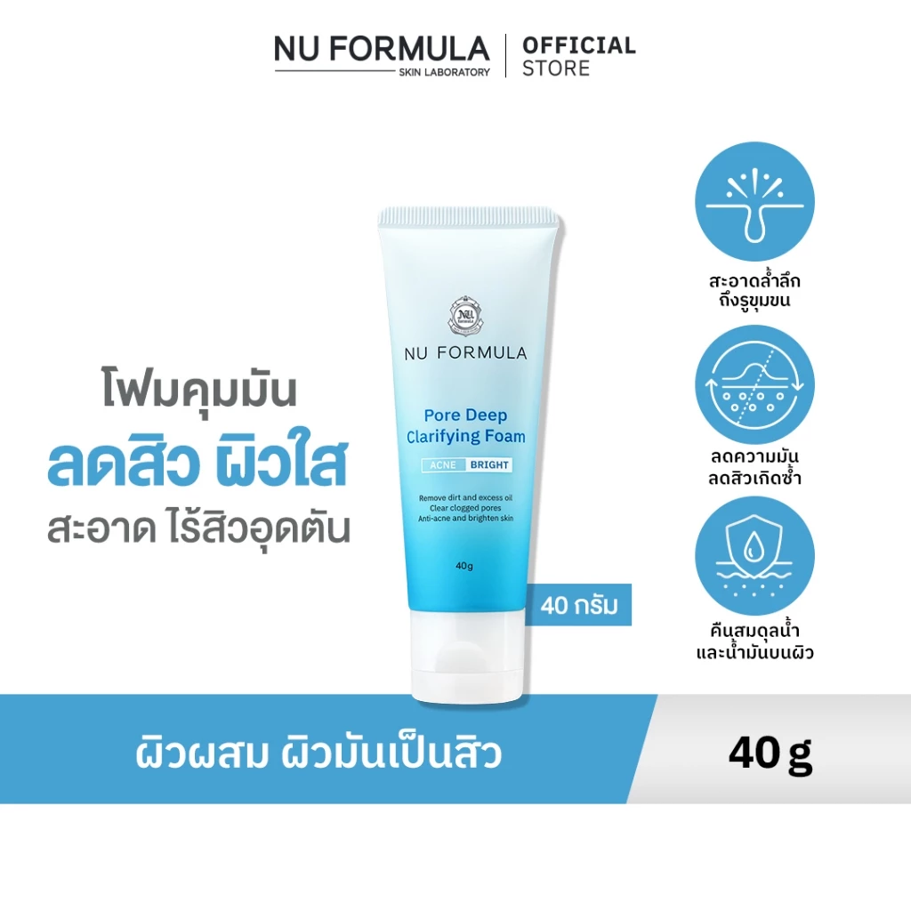 Nu Formula Pore Deep Clarifying Foam 40g