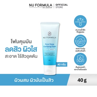 Nu Formula Pore Deep Clarifying Foam 40g