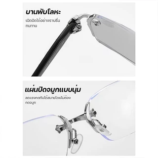 แว่นสายตาสั้น แว่นกรองแสง ฟ้า แท้ ไร้กรอบ เลนส์ออโต้ ออกแดดเปลี่ยนสี กันรังสี Super Auto Lens กันUV99% แฟชั่น unisex