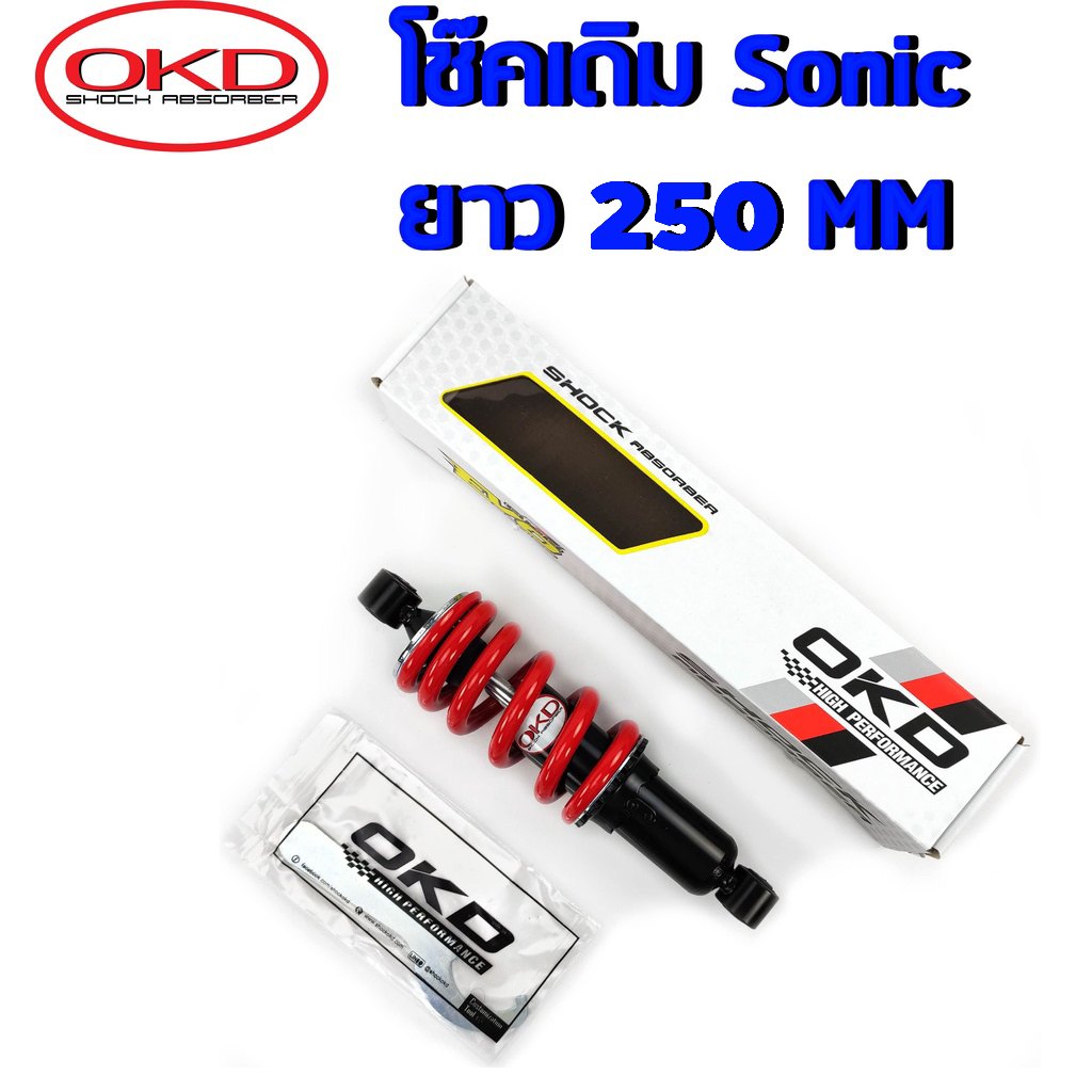 โช๊คเดิมSonic สีแดง-ดำ OKD โช๊คOKDแท้100% โช็คเดิมOKD โช้คโซนิค โช๊คเดิมSonic โช๊คหลังOKD โช็คหลังSo