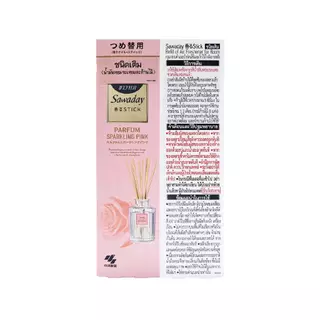 SAWADAY STICK Refill ซาวาเด น้ำหอมชนิดก้าน สปาร์คลิ่งพิง ชมพู (รีฟิล) 70 มล. SAWADAY STICK PINK REFILL 70 ml.