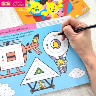MISBOOK หนังสือแบบฝึกหัดอุนจิ ที่ได้รับความนิยมที่สุดในญี่ปุ่น 4 เล่ม