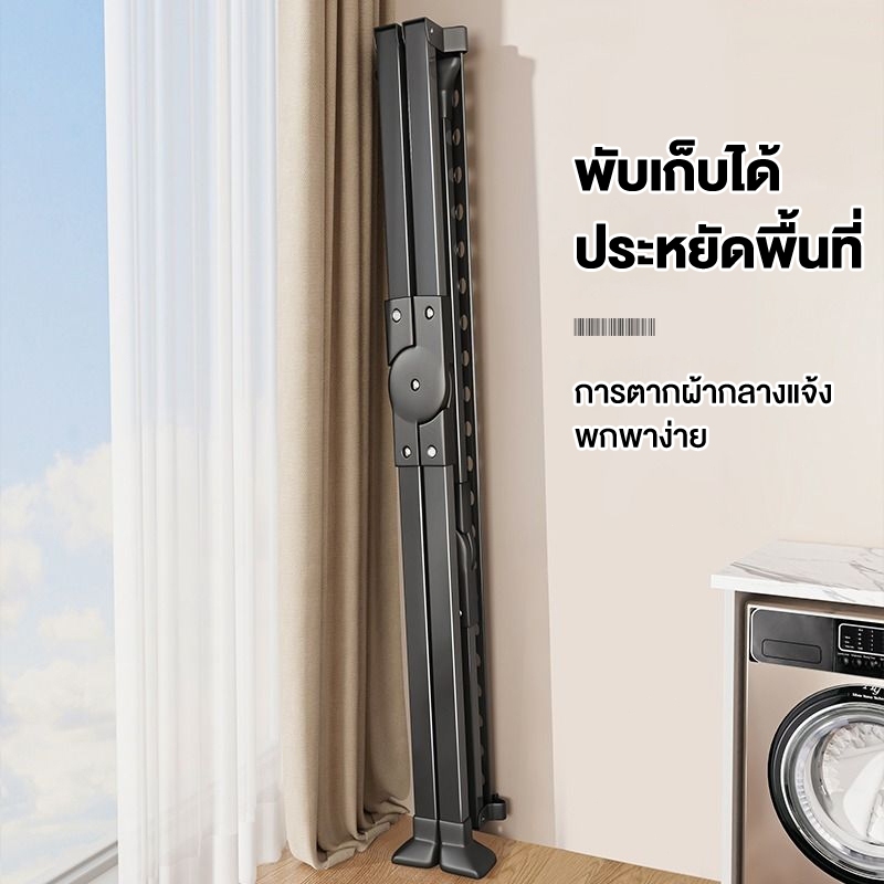AKOM ราวตากผ้า พับได้ ราวแขวนเสื้อผ้า ราวตากผ้าอลูมิเนียม ปรับขนาดได้ พร้อมรูแขวนกันลม+ชั้นวางของ กันน้ำและกันสนิม - รูปที่ 3
