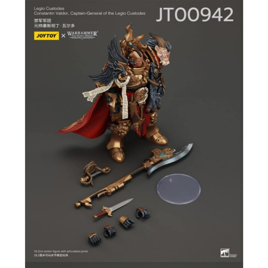 Joy toy 1/18  - JT00942 : Legio Custodes Constantin Valdor, Captain-General of the Legio Custodes