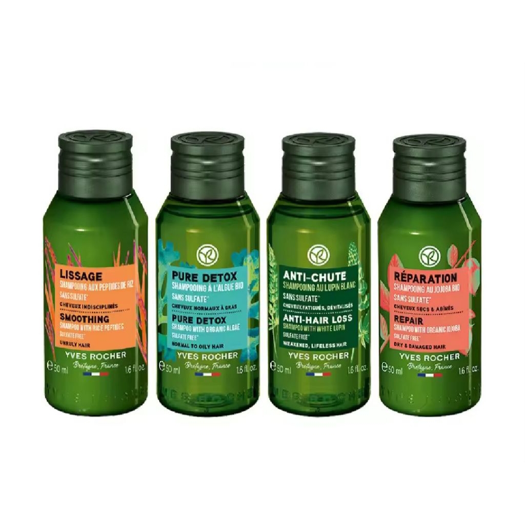 [ขนาดพกพา] Mini Yves Rocher Shampoo อีฟ โรเช แชมพู 50ml (Anti-Hair Loss/Repair/Smoothing/Pure Detox)