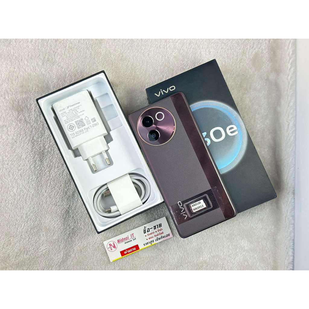 vivo V30e ประกัน 26/11/2568 6.78'' (AN3136) มือสอง