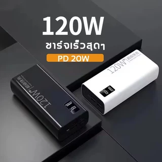 ZAPLY พาวเวอร์แบงค์ ความจุ 100000mAh LED Display ของแท้ 100% พาวเวอร์แบงค์ แบตสำรอง รองรับชาร์จเร็ว ชาร์จเร็ว