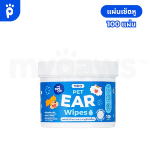 My Paws แผ่นเช็ดหู เช็ดตา ขัดฟัน สำหรับสัตว์เลี้ยง อ่อนโยนไม่ระคายเคือง ใช้ได้ทุกวัน ใช้ได้ทั้งน้องหมา น้องแมว