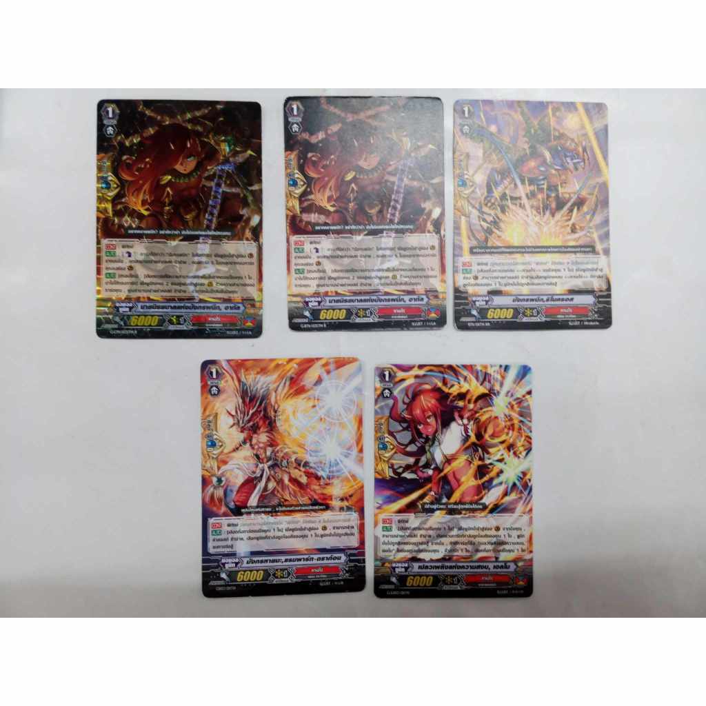 แวนการ์ดไทย ภาค G แยกใบ PG แคลน คาเงโร่ ฟรอยกับธรรม