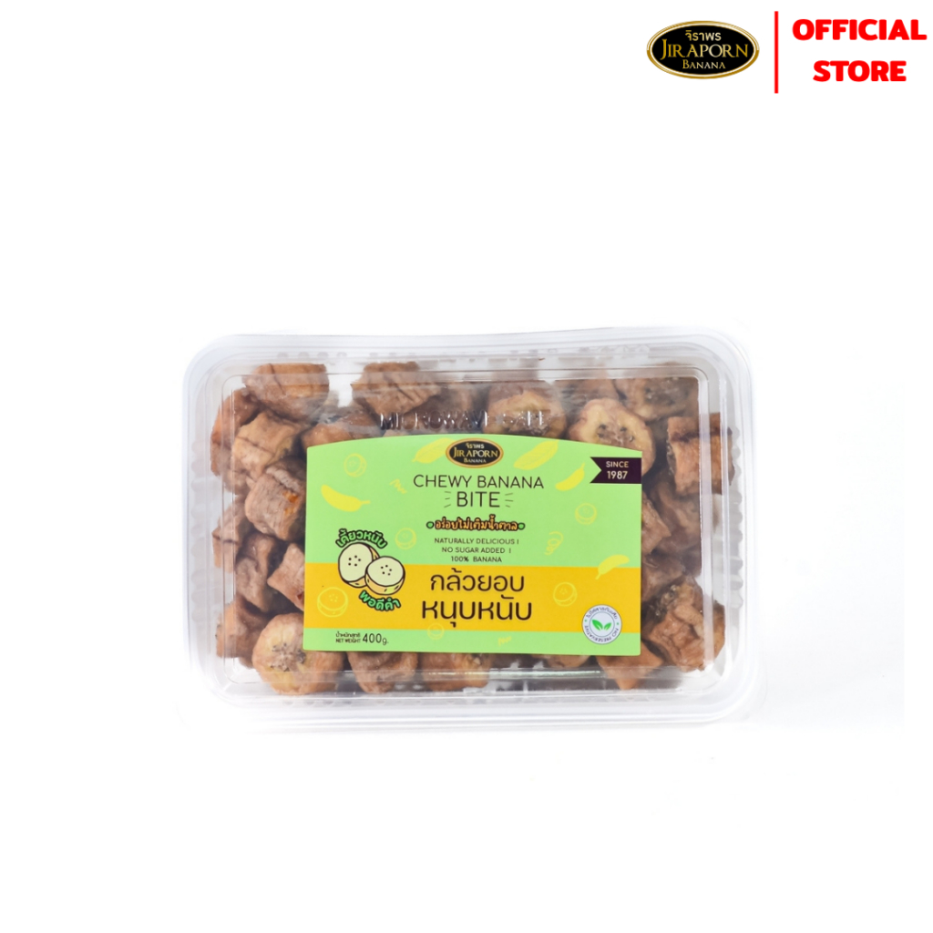 จิราพร กล้วยหนุบหนับ กล้วยแว่น (ขนาด 400g.) - JIRAPORNFOOD
