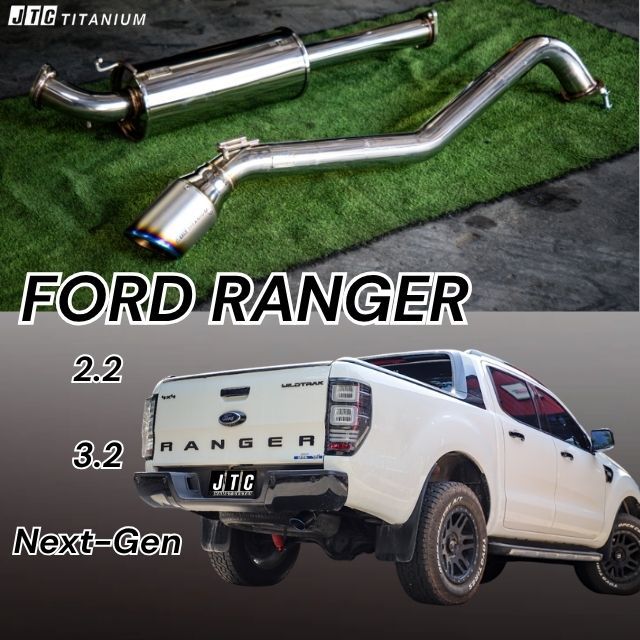 ชุดท่อสูตรพลังเงียบ FORD RANGER - JTC TITANIUM