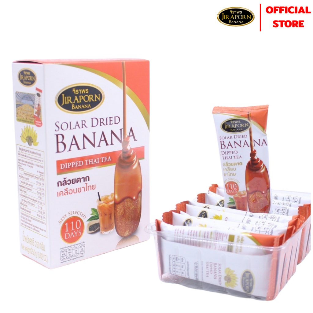 จิราพร กล้วยตาก เคลือบชาไทย (ขนาด 250g.) - JIRAPORNFOOD