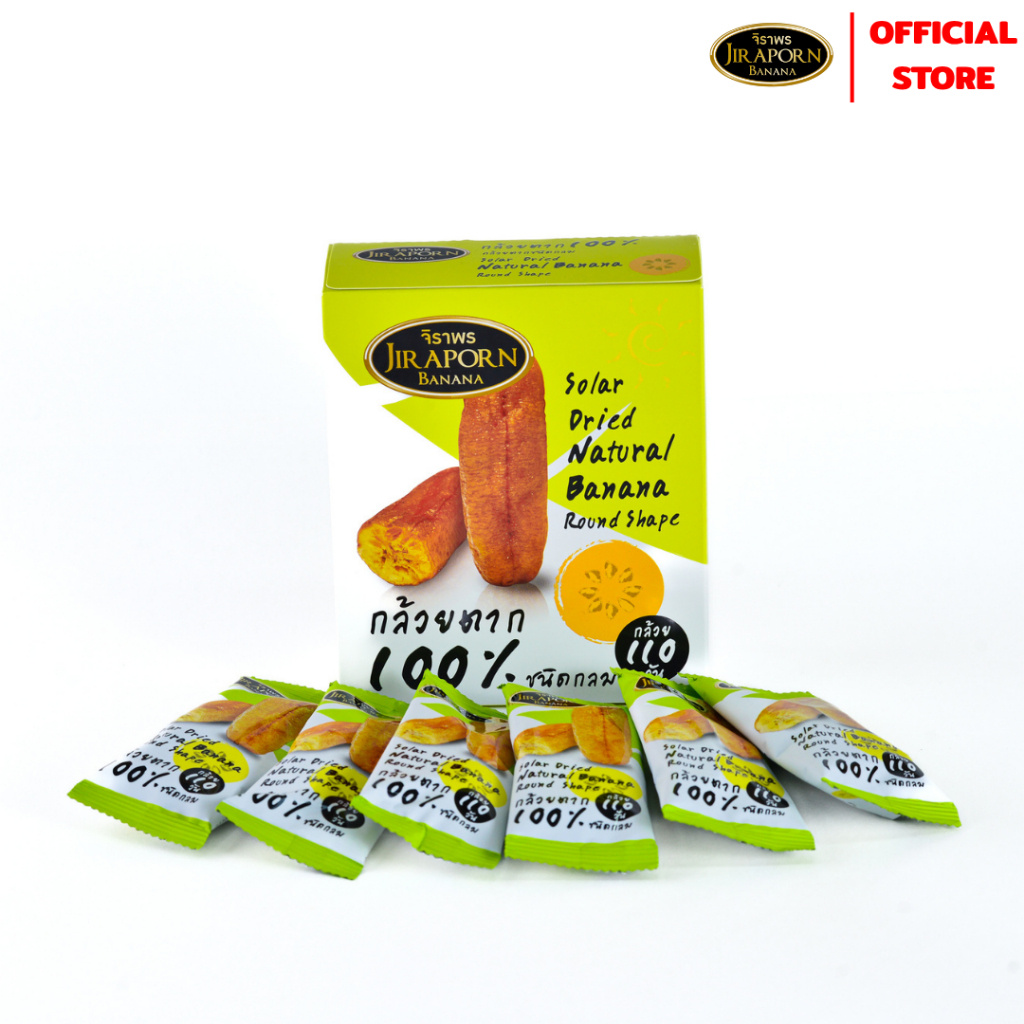 จิราพร กล้วยตาก 100% (ชนิดกลม ขนาด 200g.) - JIRAPORNFOOD
