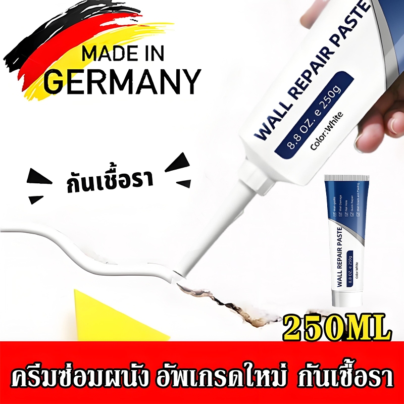 1 นาทีแห้งเร็ว ครีมซ่อมผนัง ครีมฉาบผนัง ซ่อมรอยรั่ว ซ่อมรอยแตก อุดรอยรั่ว อุดรอยร้าว กาวปูนครีมลบรอยร้าว กันน้ำ