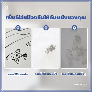 ฟิล์มป้องกันผนัง สติ๊กเกอร์ฟิล์มป้องกัน ไฟฟ้าสถิต ไม่ทำลายผนัง ทนความร้อนสูง ป้องกันน้ำมันกระเด็น ทำความสะอาดง่าย