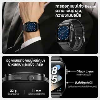Aolon Curve 3 สมาร์ทวอทช์ นาฬิกาหน้าจอโค้ง 1.93'' Bezier พื้นผิว smartwatch นาฬิกาวิ่ง หน้าจอมาตรฐาน Adobe RGB