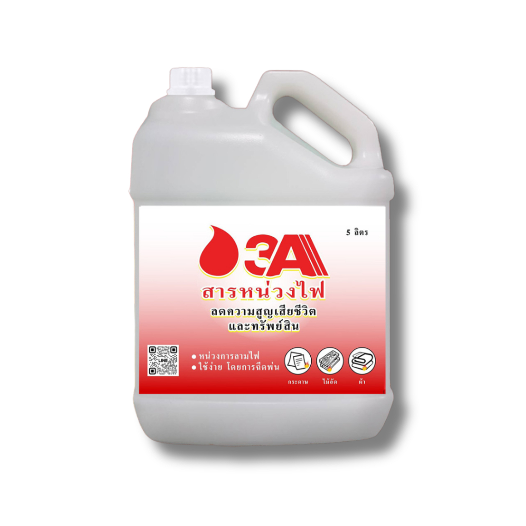 3A Fire Retarder สารหน่วงไฟ ป้องกันลามไฟ ขนาด 5000 มล. ใช้ได้กับไม้ ผ้า กระดาษ และวัสดุซึมน้ำ