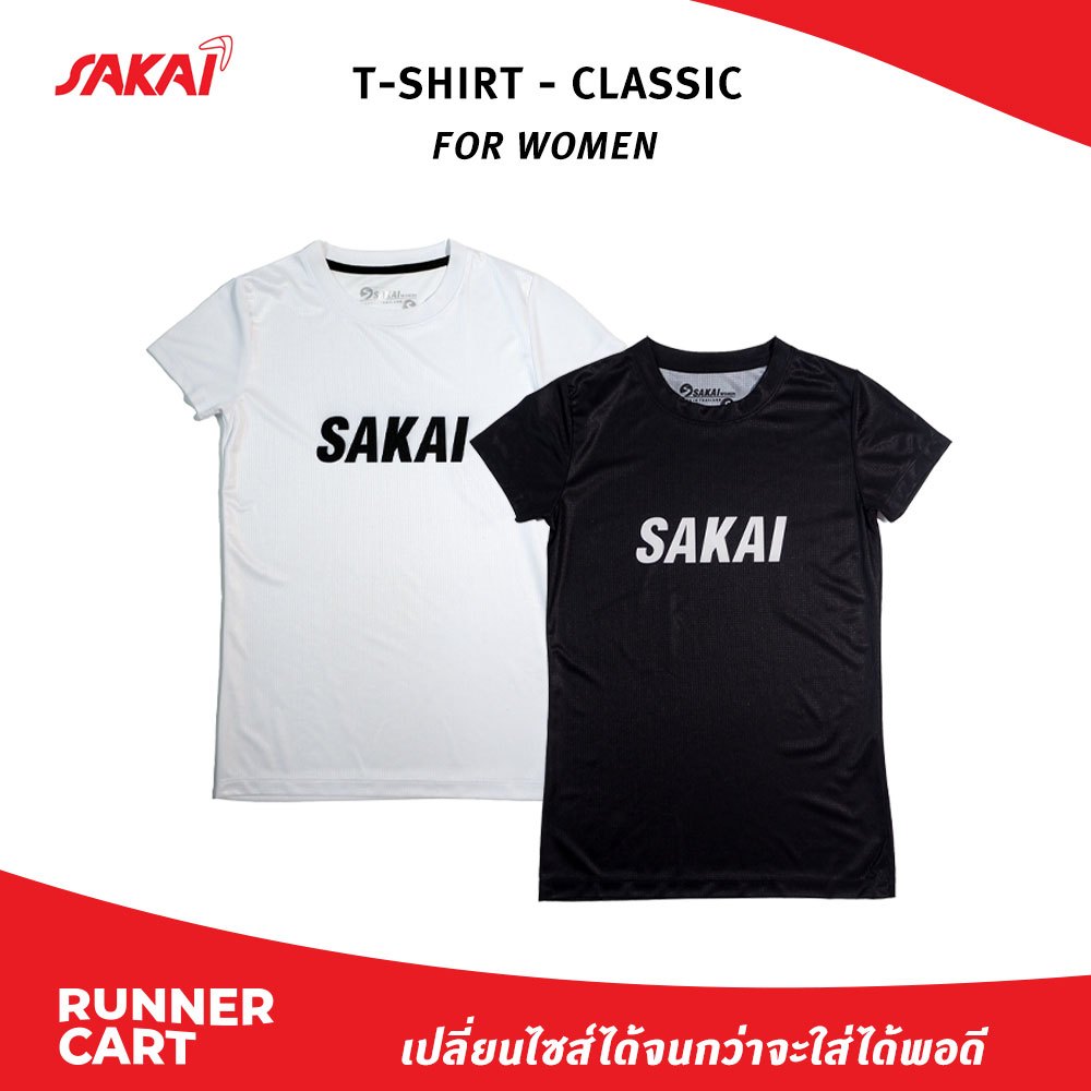 SAKAI WOMEN'S T-SHIRT - CLASSIC เสื้อวิ่งสำหรับผู้หญิง