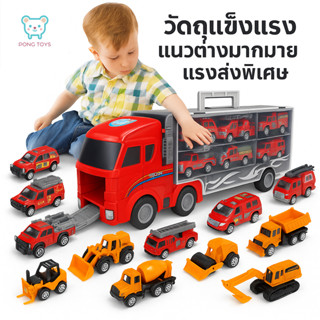 รถบรรทุกของเล่นรถบรรทุกรถดับเพลิงของเล่นเด็กรถบรรทุกขนาดใหญ่…