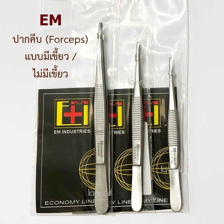 EM Forcep แบบ มีเขี้ยว / ไม่มีเขี้ยว ปากคีบทำแผล สแตนเลส (Thumb Dressing and Tissue Forceps)