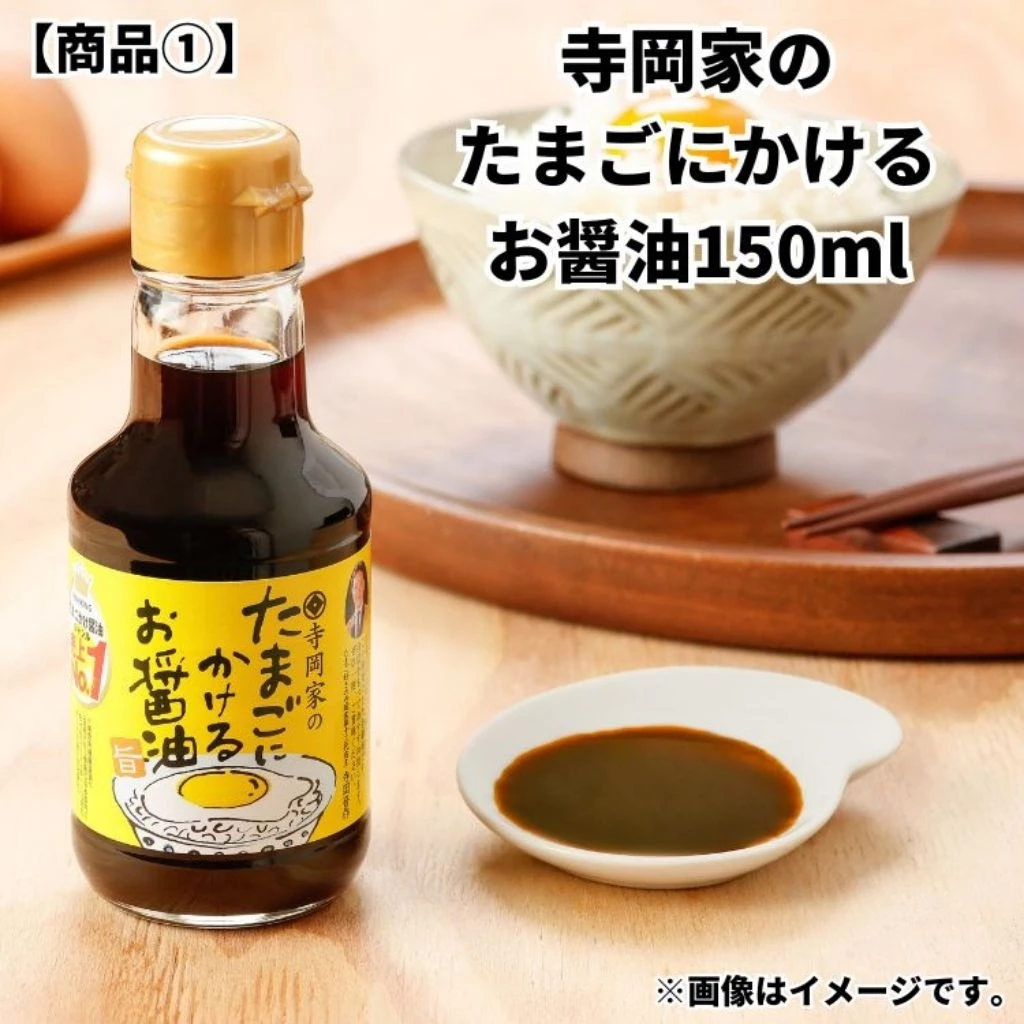 ซอสไข่ดาว Teraoka Soy Sauce 150ml thumbnail 10