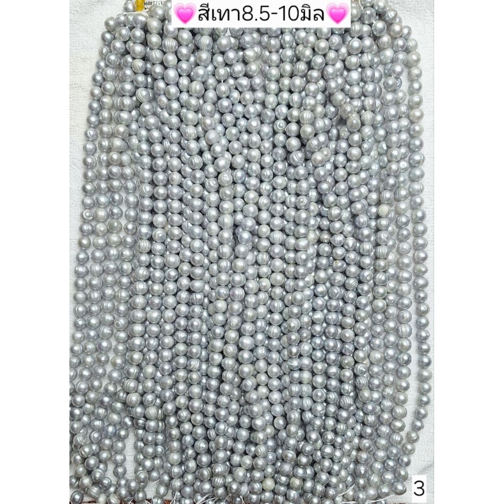 3.💖ไข่มุกแท้💯% มุกน้ำจืด Freshwater Pearl ขนาด8.5-10มิล💖สินค้ามีพร้อมส่ง - รูปที่ 2