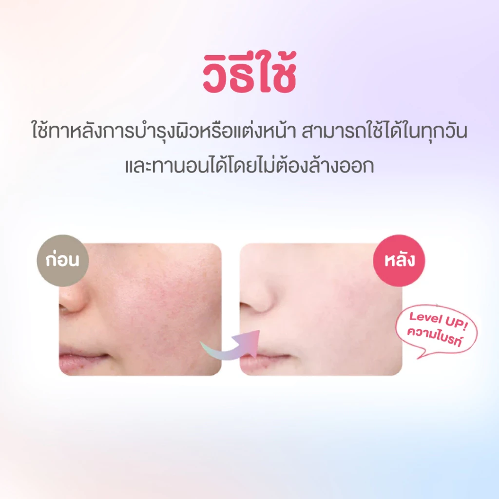 CLUB SUPPIN POWDER C 26g. คลับ แป้งสกินแคร์ (กลิ่นพาสเทล โรส) แป้งอัดแข็ง เนียนนุ่ม คุมมัน ทานอนได้ บำรุงผิว thumbnail 6