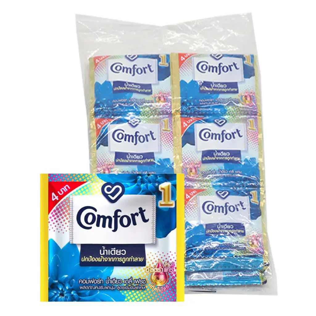[แพ็ค24ซอง] คอมฟอร์มปรับผ้านุ่ม 18ml. มีสีให้เลือก