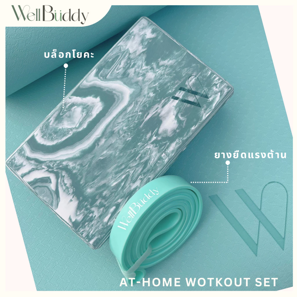 WellBuddy เสื่อโยคะ TPE หนา 8 มม ขนาด 183 x 61 ซม thumbnail 8