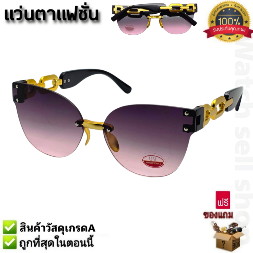 แว่นตากันแดด ป้องกัน UV400 ได้ วัสดุเกรดA สไตล์แฟชั่น ใส่ขับรถ ใส่กันแดด ใส่กันลม รุ่นV-708