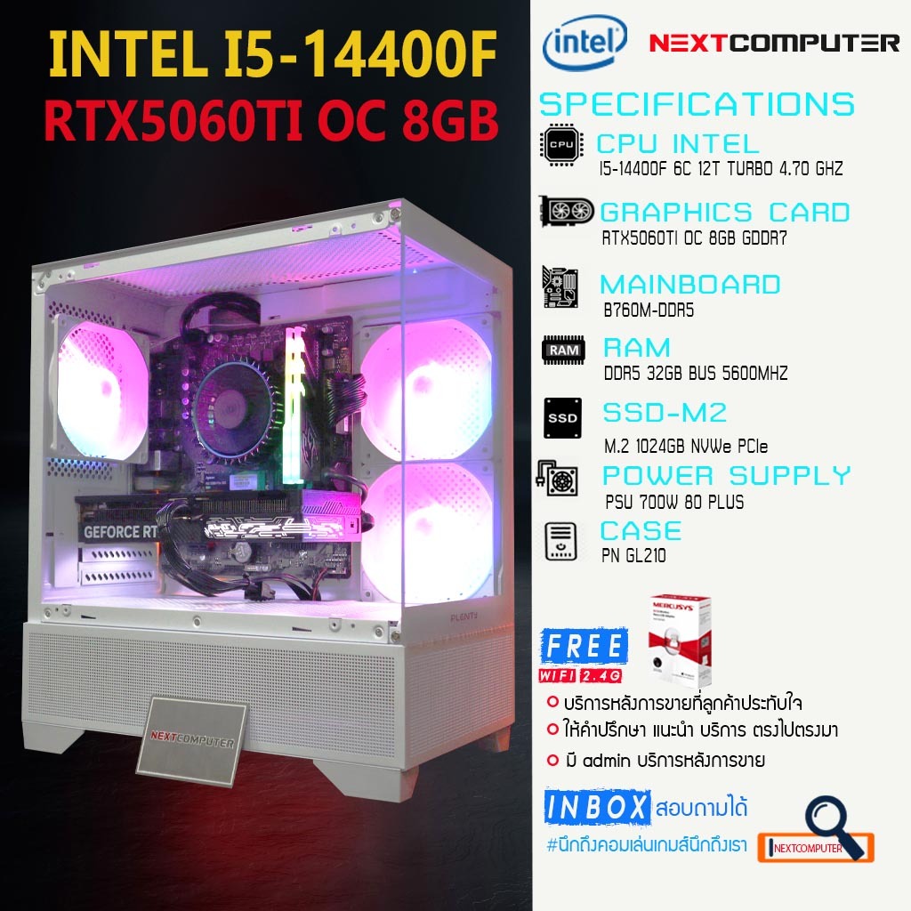 I5 14400f I RTX5060TI 8GB I RAM 32GB DDR5