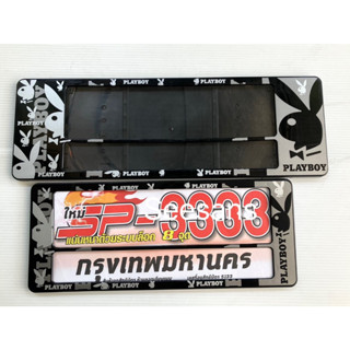 กรอบป้ายทะเบียนกันน้ำ รุ่นมีเสั้นคั่นกลางPLAYBOYเพบอย