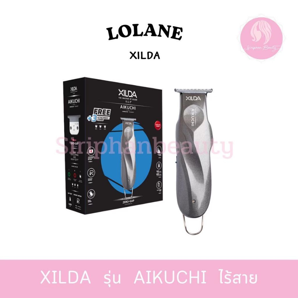 XILDA ปัตตาเลี่ยน รุ่น AIKUCHI สีเทาเมทัลลิค //007