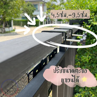 (สีขาว)ใหม่ล่าสุดรุ่น V2 ตะกร้าพี่บี้ bpd ปรับขนาดได้ทั้งตะขอและระยะแขวน!! ใส่พัสดุ+รับอาหารหน้าบ้าน