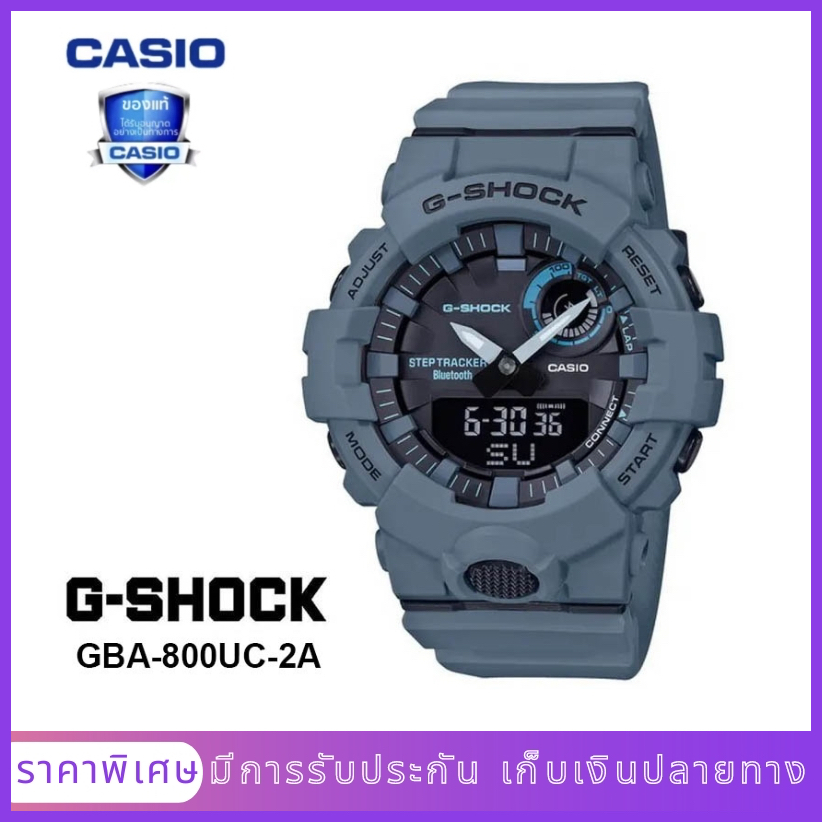 นาฬิกาข้อมือผู้ชาย รุ่น GBA-800UC-2A รับประกัน 1 ปี พร้อมส่ง