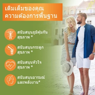 ISNIH วิตามิน D3 K2 กัมมี่ Vitamin D3 K2 Gummies 10000IU+200MCG Magnesium แมกนีเซียม เสริมสร้างสุขภาพกระดูกและหัวใจ