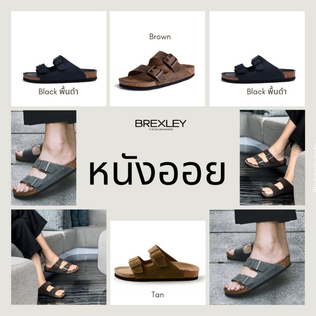 BREXLEY รองเท้าแตะเพื่อสุขภาพรุ่น David รูปที่ 5
